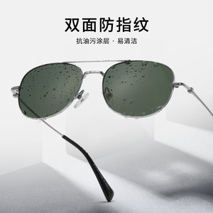 Lunettes de soleil Wanda Pilot S19206, monture intégrale ovale, UV400, anti-lumière bleue, protection solaire pour hommes, légères - Product Image 3