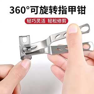 Coupe-ongles en acier inoxydable, rotation à 360 degrés, ouverture large, outil de manucure professionnel - Product Image 4