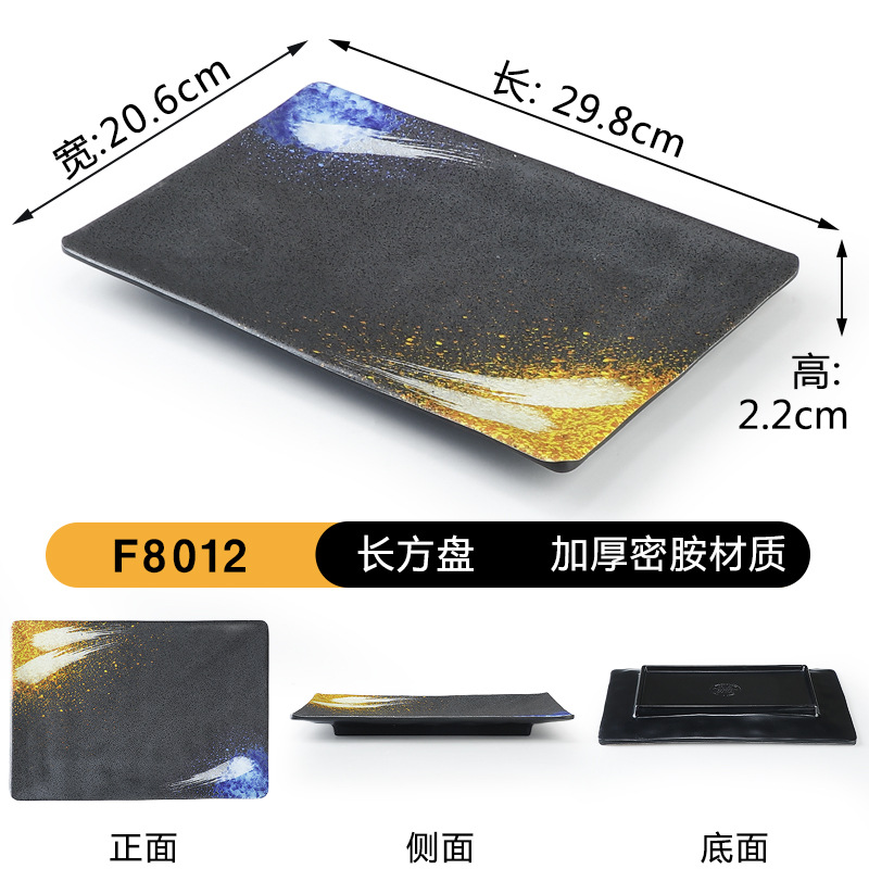 F8012