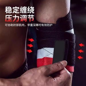 Almohadilla de nailon ajustable para codo, soporte de nailon para hombres, talla única, rayas rojas y blancas, accesorios para equipos de Fitness - Product Image 2