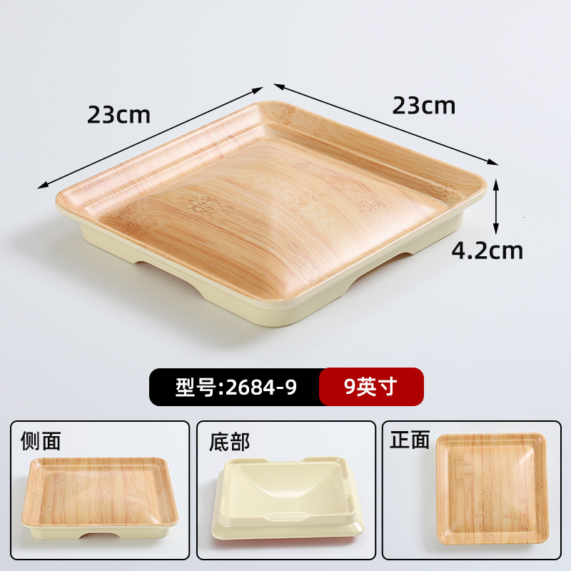 2684-9 [New Popular Style]