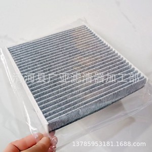 Filtre à air d'habitacle 5QD819653 5Q0819669 pour Golf 7 Lamando Tiguan Teramont Octavia Superb Magotan B8L A3 - Product Image 3