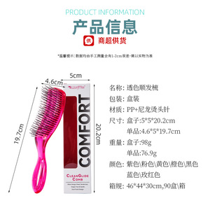 Cepillo para masaje del cuero cabelludo de 20 cm+ de material PS para uso en cabello húmedo y seco, para la población en general - Product Image 5