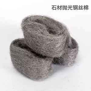 แผ่นขัดเงาเหล็ก Bailiang Steel Wool 1B สำหรับทำความสะอาดหิน ทนทาน - Product Image 5