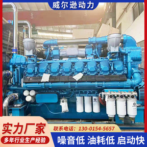 Groupe électrogène diesel Weichai 1500 kW 400 V 50 Hz pour l'ingénierie, l'exploitation minière et la construction - Product Image 5