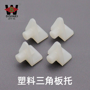 Support d'étagère triangulaire en plastique Disiwei 5 mm, blanc, pour meubles, support réglable pour verre - Product Image 5