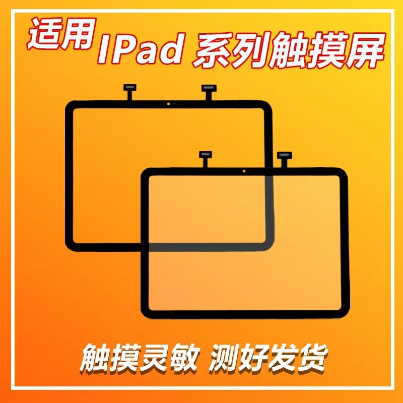 <strong>LCD</strong> Touch Display Digitizer Assembly <strong>Replacement</strong> Tablet Screen for <strong>12.9</strong>-inch <strong>iPad</strong> <strong>Pro</strong> (3rd Generation)/<strong>iPad</strong> <strong>Pro</strong> <strong>12.9</strong>" 4th Gen