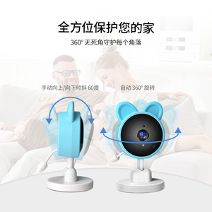 Monitor para Bebés con Resolución 480P, Inalámbrico de 2.4GHz, con Giro e Inclinación, para Uso en Interiores - Product Image 1