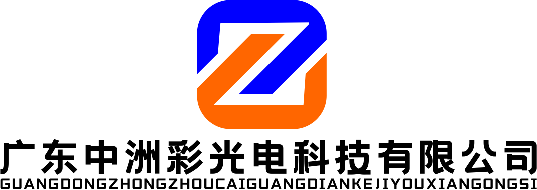 Guangdong Zhongzhou Color Optoelectronic Technology Co., Ltd. logo