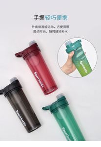 Custom 700ml Blender Powder Whey Shake Water Gym <b>Bottle</b> <b>Shaker</b> Mixing Ball Sports Bpa Free Plastic Protein Fitness <b>Shaker</b> <b>Bottle</b> - Product Image 5
