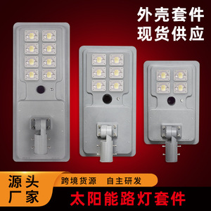 ไฟถนนพลังงานแสงอาทิตย์ 80W 100W แบบรวม LED ติดผนัง อลูมิเนียมอัลลอยด์ แผงโซลาร์เซลล์โมโนไซริเดียม - Product Image 4