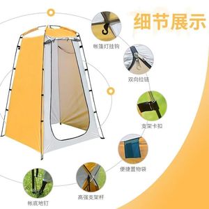 Portable Outdoor Shower Tent 120x120x185cm Automatic Setup Waterproof Windproof Single Layer Four Seasons Use - Product Image 2