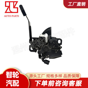 ฮอนด้าฮูดล็อค 74120-T7A-003 อะไหล่สลักประตูรถยนต์สแตนเลส - Product Image 2