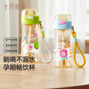 Botella de agua con pajita de PPSU cristalizado de octubre para mujeres embarazadas y uso posparto con diseño de dibujos animados - Product Image 1