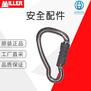 สายรัดนิรภัยแบบยืดหดได้ Miller Falcon ความยาว 20 ฟุต พร้อมตะขออลูมิเนียม ป้องกันการตก - Product Image 5