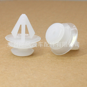 Hurricane Auto Parts Plastic Clip JF For Geely Vision Emgrand King Kong Free Cruiser Panda <b>Door</b> <b>Trim</b> Panel Repair - Product Image 2