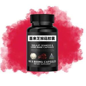 שילאג'יט, אצות ים ותמצית רעמת האריה 800 מיליגרם, 60 כמוסות לאנרגיה, תפקוד המוח ובריאות מערכת החיסון, תוסף צמחי לחיזוק החיסון - Product Image 3