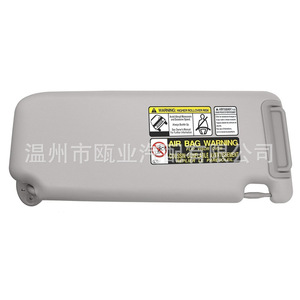 Parasol para Toyota RAV4 2013-2018, pieza de plástico gris, 74310-42593-B1 74320-42595-B1 - Product Image 1