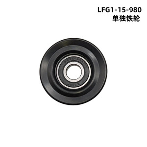 Polea Tensora LFG1-15-980, Rueda Ranurada de Acero para Mazda 6, Pieza de Repuesto - Product Image 3