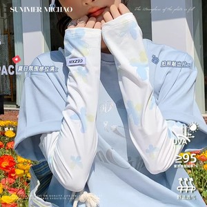 Mangas de seda helada para mujer, ajuste holgado, protección UV, para verano, ciclismo al aire libre, conducción, protección solar, finas, frescas, degradado, mariposa - Product Image 2