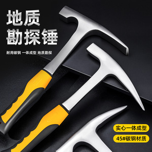 Martillo de Geología Yu Jian 45 #   Acero al carbono sólido integrado para minería y muestreo de rocas - Product Image 1