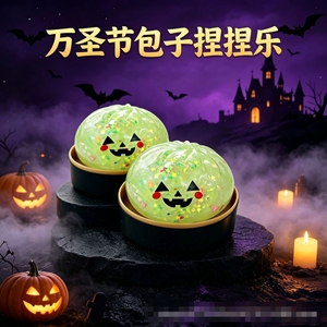 Juguete de descompresión con elementos de Halloween, simulador de panecillo Xiaolongbao, juguete de apretar con sonido para la punta de los dedos - Product Image 3