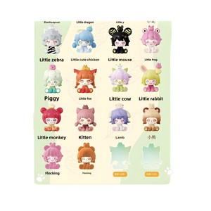 Nuovo Arrivo Originale SMALLZOO Little Zoo Serie Perline Carine Animali in PVC Blind Box Adorabili Statuette Trendy da Collezione Originali - Product Image 5