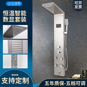 Water Droplet Sanitary Ware Shower <b>Set</b> 304 Stainless Steel Led Temperature Display Top <b>Spray</b> Hanging - Product Image 2