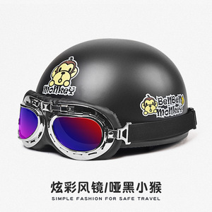 <span class=keywords><strong>Casque</strong></span> Demi-Coque Rétro Unisexe Harley SMR3C-887 Toutes Saisons pour Scooter Électrique et Moto – Sécurité et Respirabilité Estivale pour Hommes - Product Image 4
