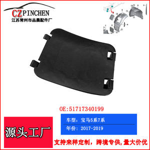 Cubierta de plástico ABS para el revestimiento del guardabarros de BMW, compatible con las series 5, 6, 7 y 8 de 2016-2019, OEM 51717340199 - Product Image 4