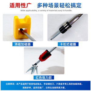 Magnetic Phillips Head Screwdriver <b>Bit</b> Electric Anti Slip <b>Extra</b> <b>Long</b> <b>Drill</b> With Powerful Magnetic Coil Set - Product Image 4