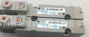 <span class=keywords><strong>FONTAL</strong></span> A05PS25X-1P, válvula solenoide - Product Image 3