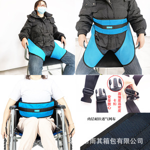 Wheelchair Safety <b>Harness</b> Lumbar Support One Size High Strength Mesh Detachable Fixation Strap For Elderly Care - Product Image 2