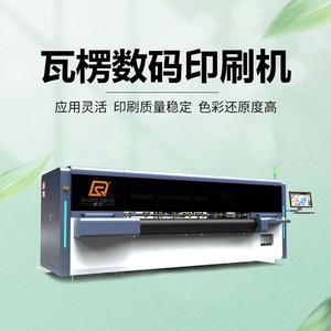 Impresora de inyección de tinta Ntek Winning RS-2500-E24H de 2 cabezales y 1440 dpi de alta precisión digital para embalaje corrugado - Product Image 4