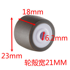 0.8 Inch Modern Outdoor Silent Rubber Low Center Gravity Linear Directional Universal Casters Brake for <b>Furniture</b> Drawers Shoe - Product Image 4