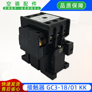 คอนแทคเตอร์แอร์ Midea รุ่น GC4-12/10KK 3 โพล 12A แบบติดตั้งบนราง DIN - Product Image 3