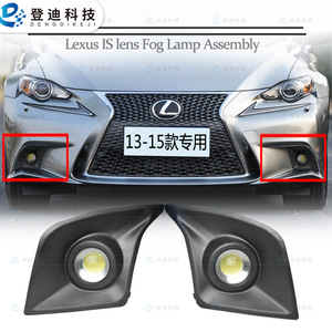 ชุดไฟตัดหมอก LED สำหรับ Lexus IS รุ่นปี 13-15 จาก Dengdi Technology - Product Image 1