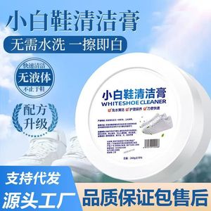 White Shoe Cleaner Cream 250ml No Rinse Cleaning Care <b>Tool</b> - Product Image 4