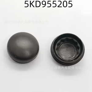 Cache-vis de bras d'essuie-glace en nylon 5KD955205 pour Audi, Skoda, Seat – Pièce d'origine - Product Image 1