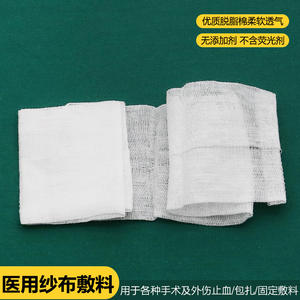 Pansements chirurgicaux Huaxin 6cmx7.5cm 5 pièces, bandage médical stérile pour soins des plaies et hémostase - Product Image 5