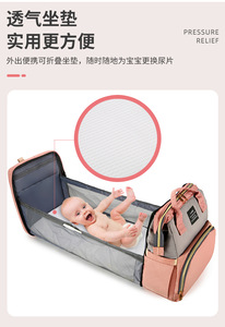Saco De Fralda De Bebê e Cama Portátil Dobrável Multi-função Moda Múmia Mochila Sacos De Fralda Com Estação De Mudança - Product Image 5