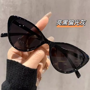 Gafas de Sol Tr Cat Eye con Montura Completa, Polarizadas UV400, Ligeras, Unisex, Retro, Protección Solar para Adultos 2024 - Product Image 2