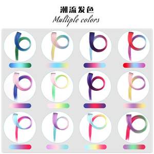 ต่อผมแบบเกี่ยวหูสามสี ย้อมสีตรงเส้น เส้นใยคาเนคาลอน น้ำหนักเบา ไร้รอยต่อ ยาว สไตล์ไล่สีรุ้ง - Product Image 1