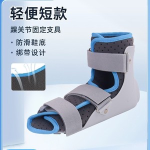 <b>Ankle</b> <b>Support</b> Gray Blue Adjustable Breathable Unisex Foot And <b>Ankle</b> <b>Brace</b> - Product Image 2