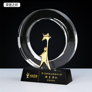 Trofeo di Cristallo di Lusso Personalizzato ed Ecologico con Incisione Laser e Parti in Vetro e Metallo a Forma di <span class=keywords><strong>Stella</strong></span> - Regalo Aziendale - Product Image 3