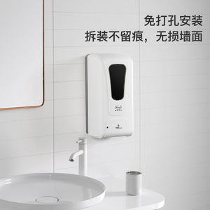 Fengjie Automatic Sensor Soap Dispenser 1000Ml Hands Free For Bathroom Toilet Hotel School - Product Image 2