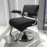Fauteuil de Barbier Moderne et Tendance en Acier Inoxydable, Confortable pour Permanente et Coloration, Pivotant à 360°, Pompe Hydraulique, Hauteur Réglable