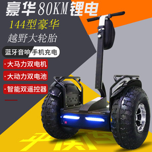 Jo.C. Trottinette Électrique Tout-Terrain Eagle à Deux Roues avec Gros Pneus, Véhicule Auto-Équilibré pour Adultes à Détection de Mouvement - Product Image 2