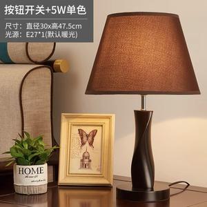 Chinese Style Solid Wood Table Lamp for Bedroom Simple Modern Creative Bedside Decoration for Home Study Hotel for Master - Product Image 2