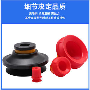 Accesorios para Brazos Robóticos Industriales, Nuevas Ventosas de Vacío VB10 20 30 40 - Pedidos al por Mayor con Precios Preferenciales - Product Image 5